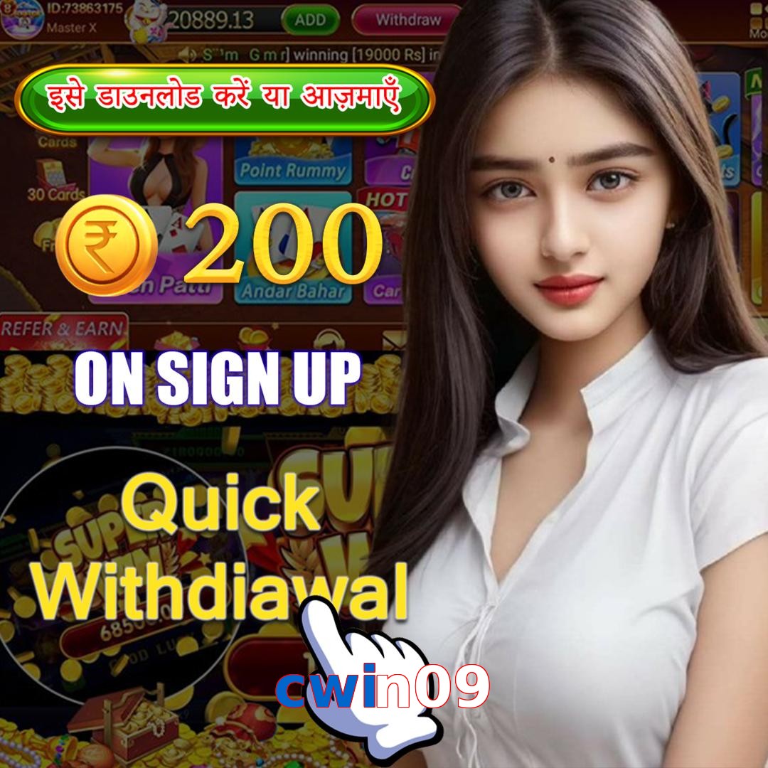 cwin09